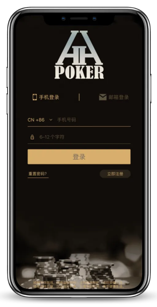 hhpoker俱乐部客服微信真人实时对战界面截图